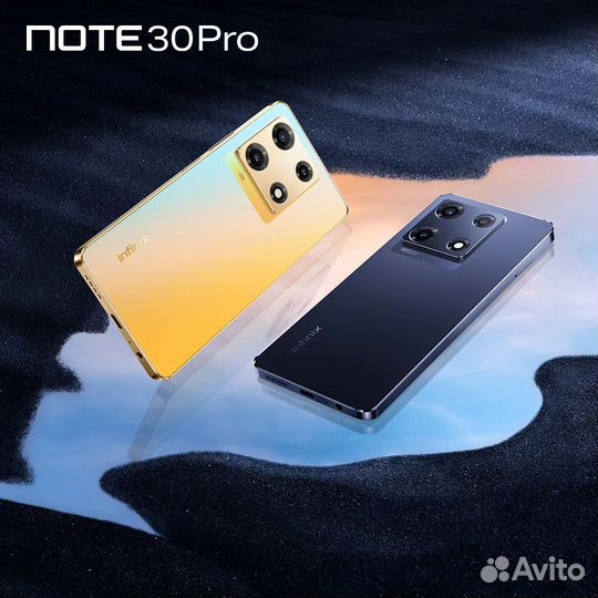 Infinix NOTE 30 Pro, 8/256 ГБ