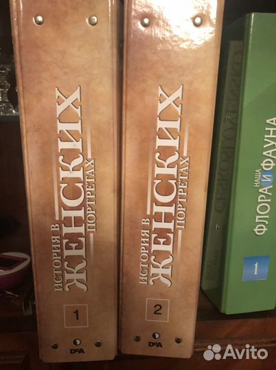 Журнал Истоия в женских портретах