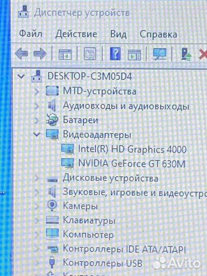 Игровой ноутбук (lenovo)