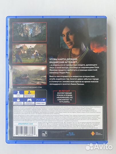 Uncharted 4 утраченное наследие ps4