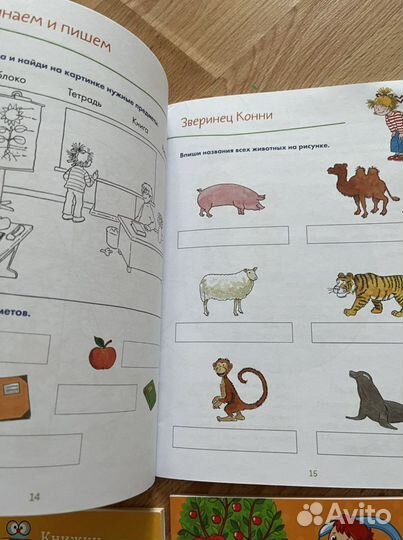 Развивающие книги подготовка к школе и школьникам