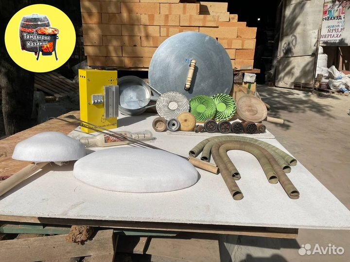 Аксессуары для тандыра