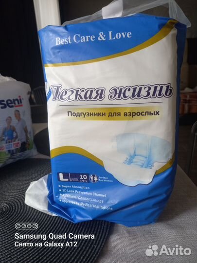 Памперсы для взрослых l