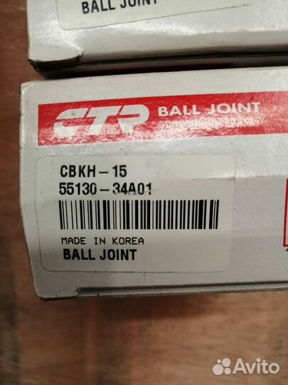 Шаровая заднего рычага hyundai sonata (1988-1998)