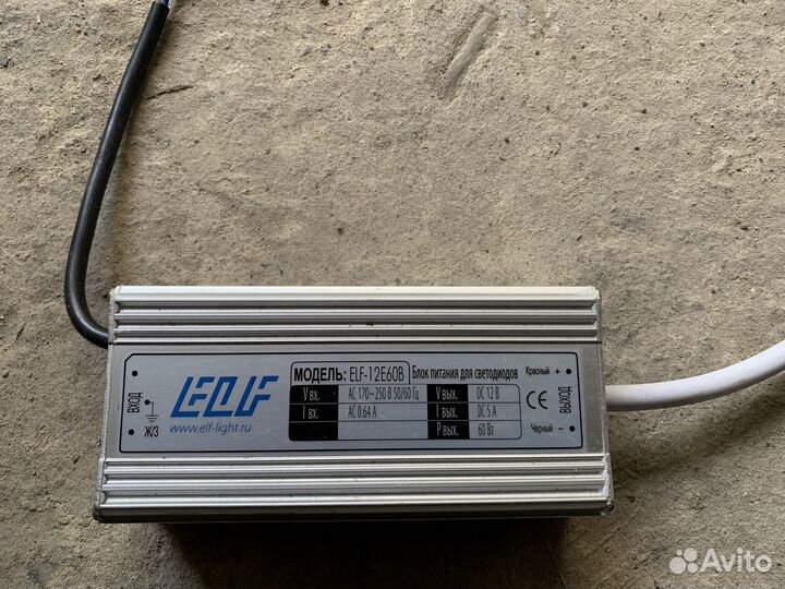 Блок питания светодиодов 60Вт