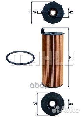 Фильтр масл.audi A4,A6,A8/VW touareg 2.7-3.0L T