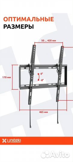 Кронштейн 32-55д
