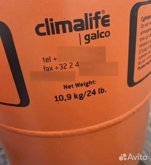 Пустой Баллон после фреона 10,9 кг 24 lb