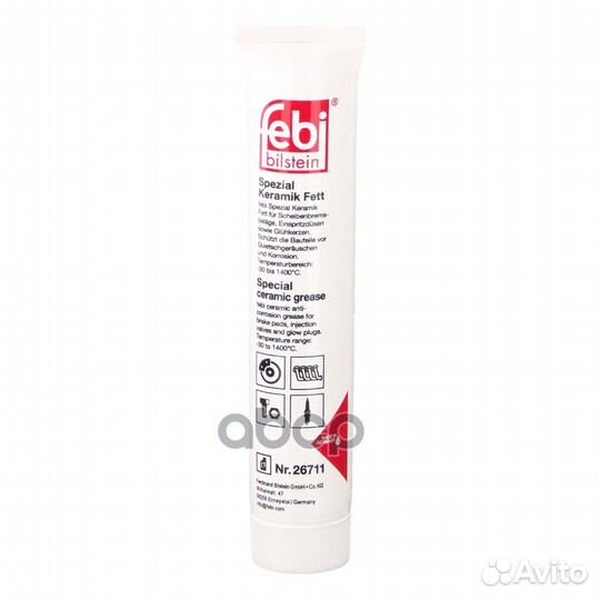 26711F 100gПаста для тормозных колодок (белая)