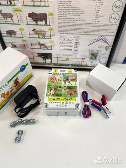 Электропастух Agri 1000