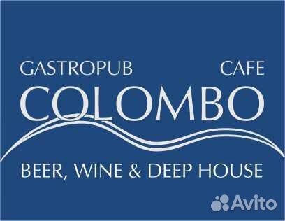 Повар универсал