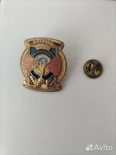 Значок Университета