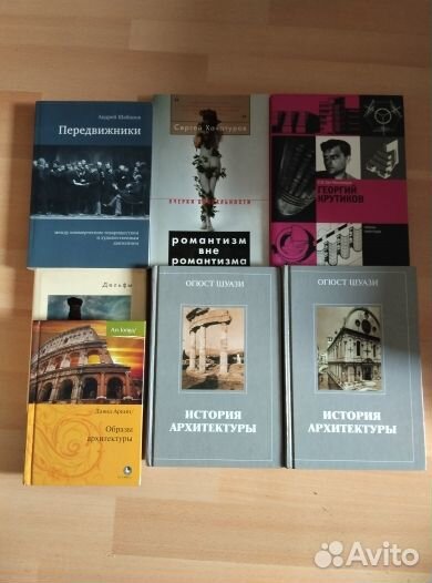 Художественная литература, книги по истории