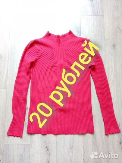 Кофта женская