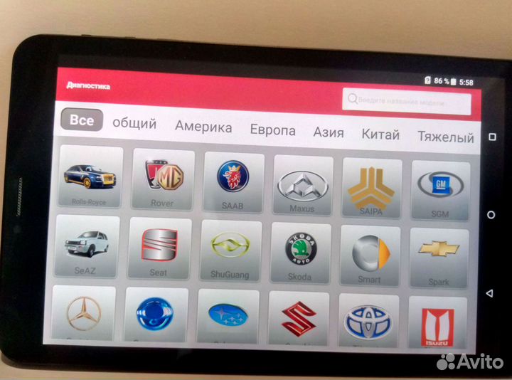 Продление, активация и обновление Diagzone Диагзон