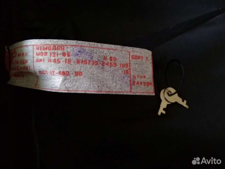 Чемодан времен СССР