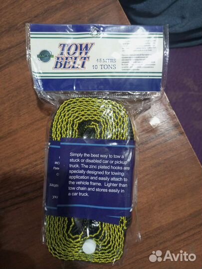 Трос буксировочный