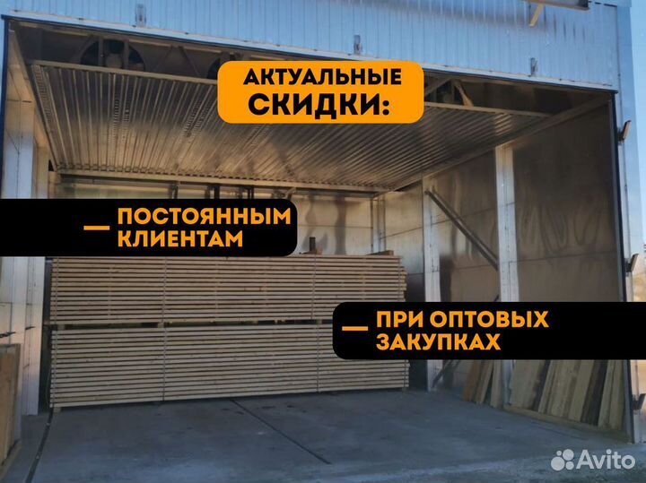 Имитация бруса от производителя