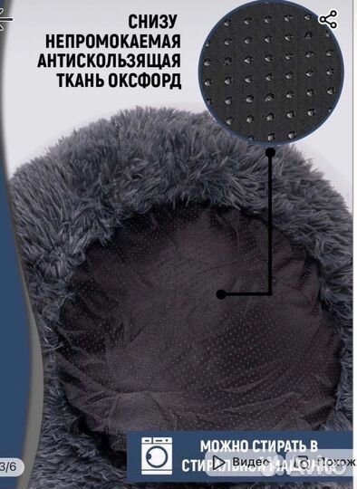 Лежанка для кошек и собак