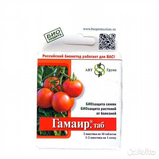 Средства защиты от вредителей/болезней