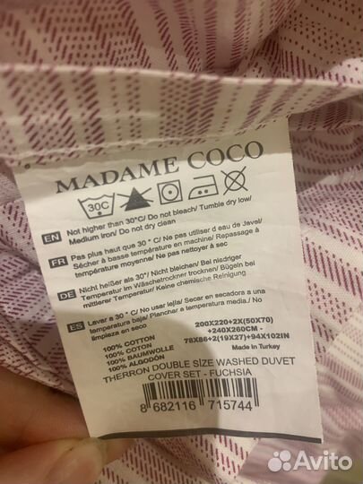 Постельное белье madame coco
