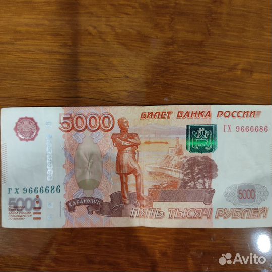 Банкноты