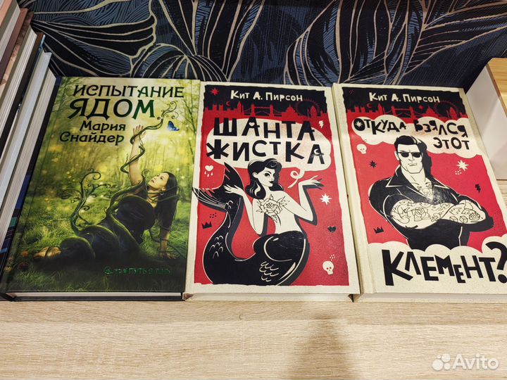 Книги