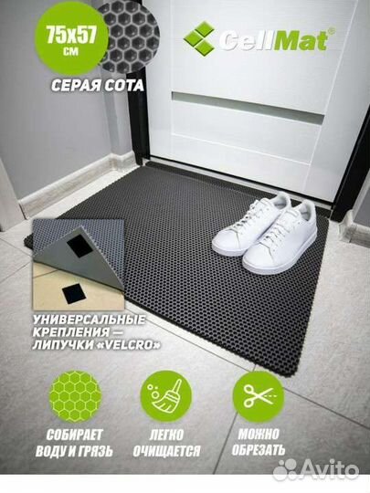 Новый коврик придверный