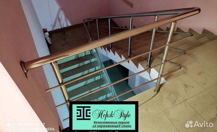 Перила для лестниц