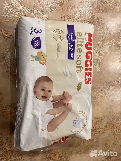 Подгузники