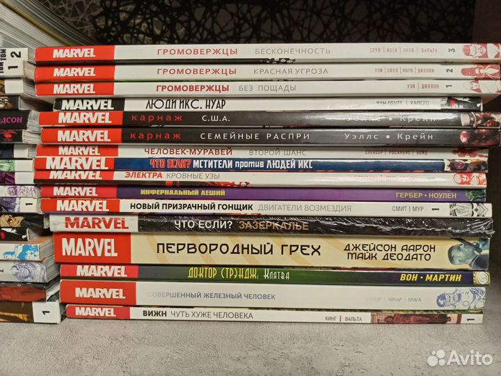 Комиксы Marvel