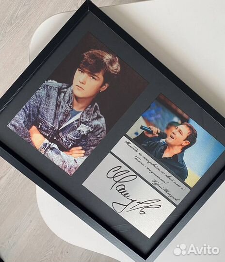 Картина автограф Юрий Шатунов подарок