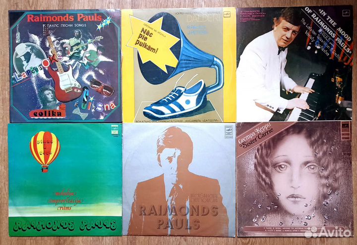 Раймонд Паулс пластинки винил