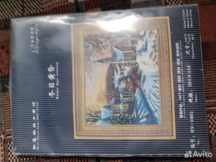 Набор для вышивки крестом новый китай