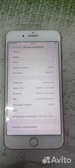 Apple iPhone 7 plus 128GB