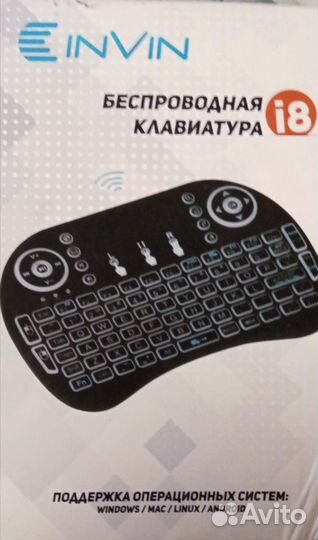 Клавиатура беспроводная