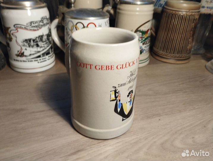 Немецкие кружки
