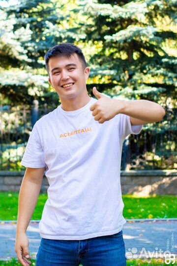 Онлайн репетитор по математике