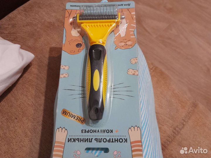 Для ухода шерсти собак