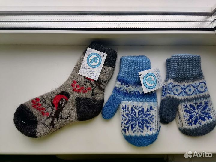 Носки, варежки вязаные