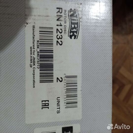 Тормозные диски Калдина 210Nibk RN 1232