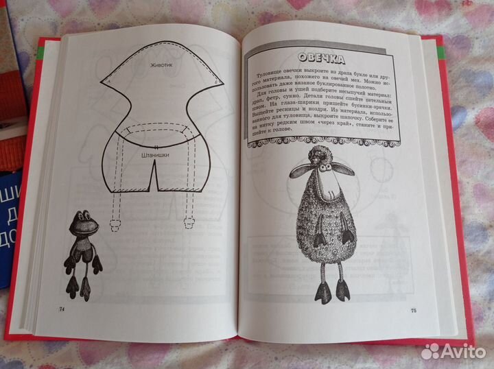 Книги по рукоделию