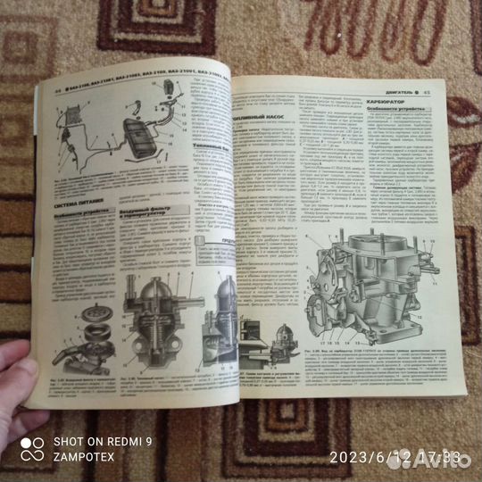 Каталог ваз-2108 ваз-2109