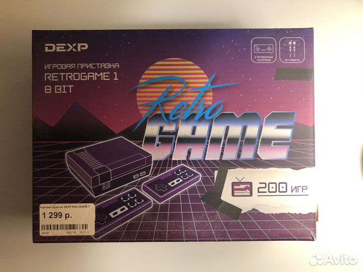 Новая игровая приставка Dendy RetroGame 1 8bit