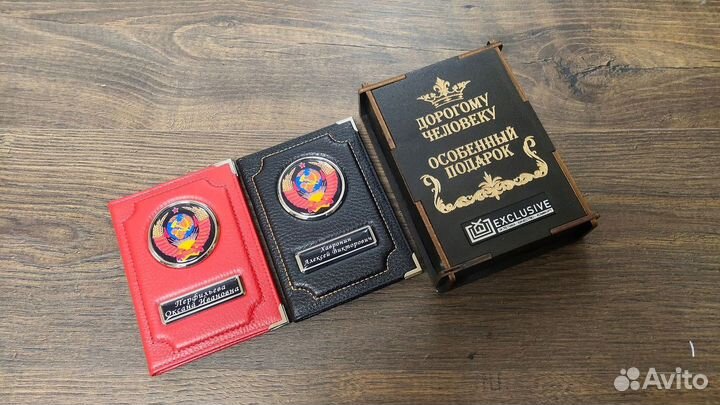 Обложка для паспорта 4в1 из кожи. Именная гравиров