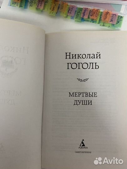Книга 