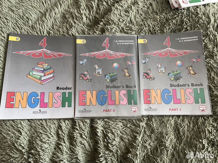 Английский язык 4 класс