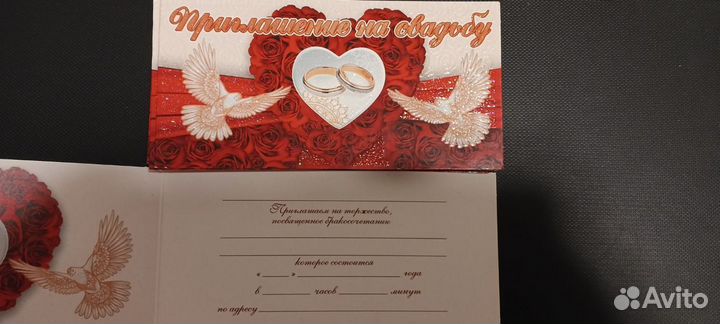 Пригласительные на свадьбу