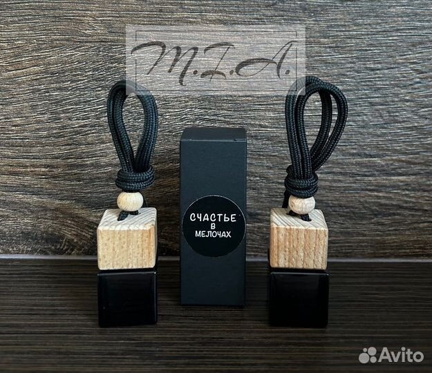 Автодиффузор