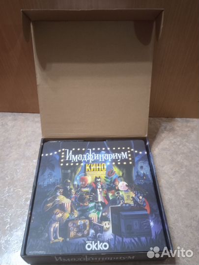 Имаджинариум игра